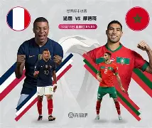 爱游戏账号注册-法国杯冲刺阶段再迎强敌；摩纳哥外线爆发；主帅态度——悬念犹存；细节决定成败的简单介绍